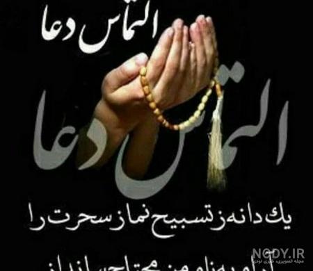 وضعیت برای شفای مریض وضعیت برای شفای مریض
