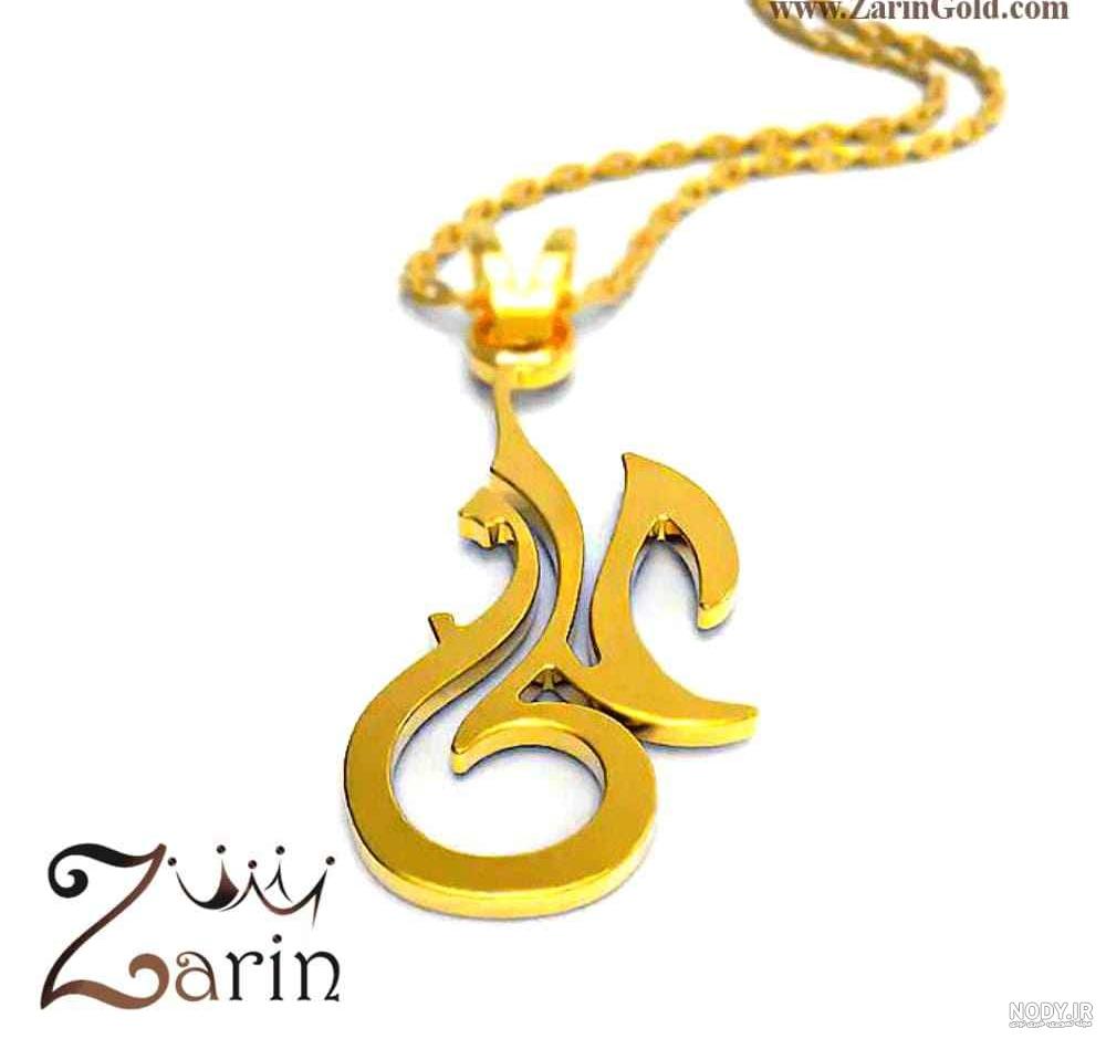 پلاک طلا اسم علی فارسی