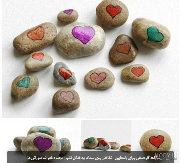 کادو دست ساز برای دوست صمیمی کادو دست ساز برای دوست صمیمی