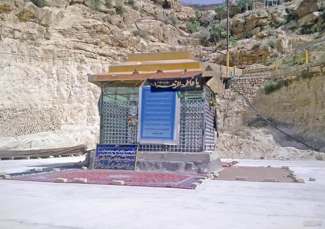 کانال خبر اسلام اباد غرب کانال خبر اسلام اباد غرب