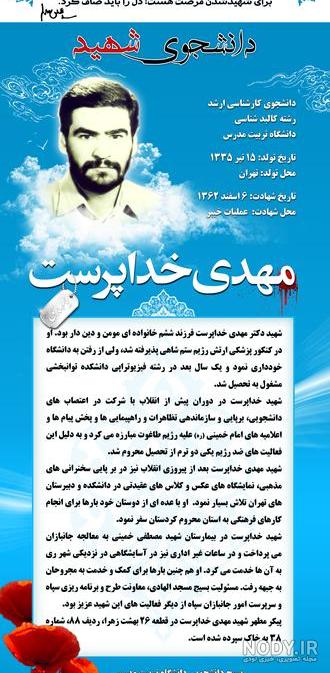 کلیپ خدایی برای وضعیت واتساپ