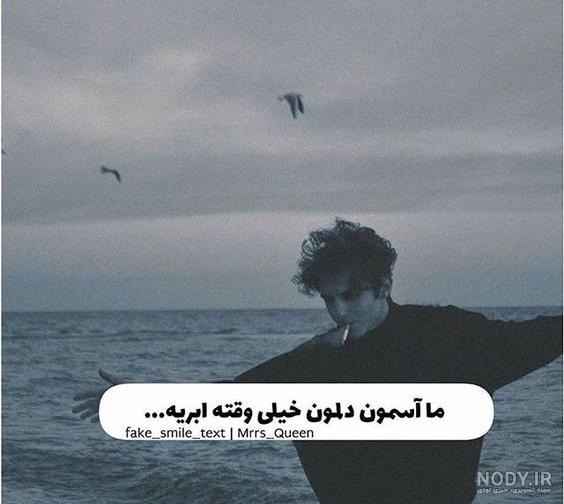 کلیپ عاشقانه میران و ریان جدید کلیپ عاشقانه میران و ریان جدید
