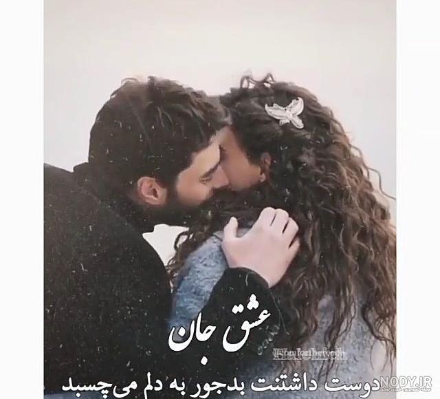 کلیپ عاشقانه میران وریان کلیپ عاشقانه میران وریان