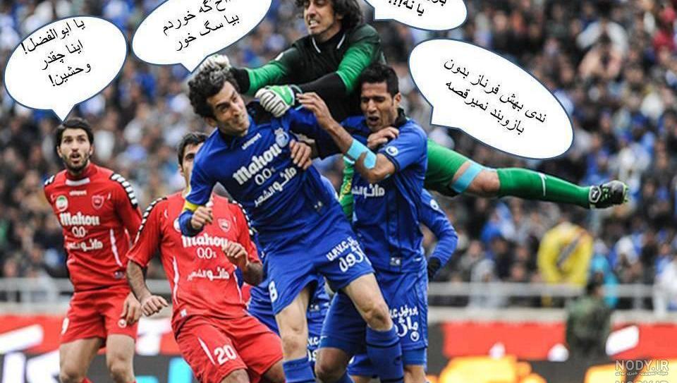 کلیپ لنگی سوزی خنده دار کلیپ لنگی سوزی خنده دار