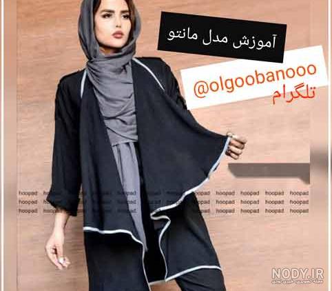 انواع یقه شکاری انواع یقه شکاری