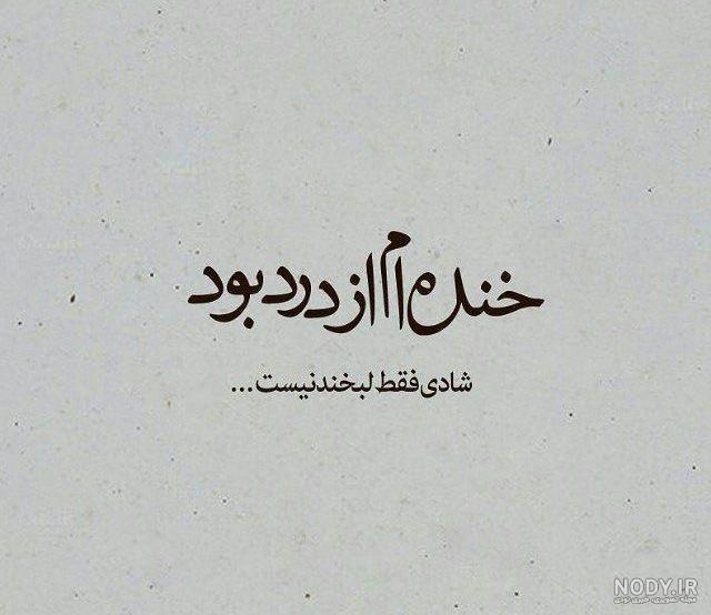 تصاویر شاد و پر انرژی دخترانه