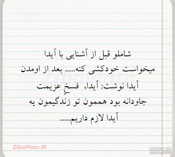 جملات ناب احمد شاملو