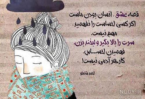 شعر شاملو برای تولد آیدا