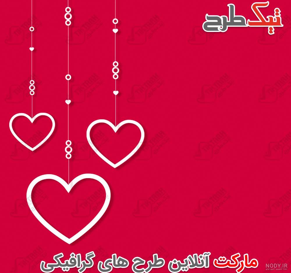 عکس تصویر زمینه باحال عکس تصویر زمینه باحال