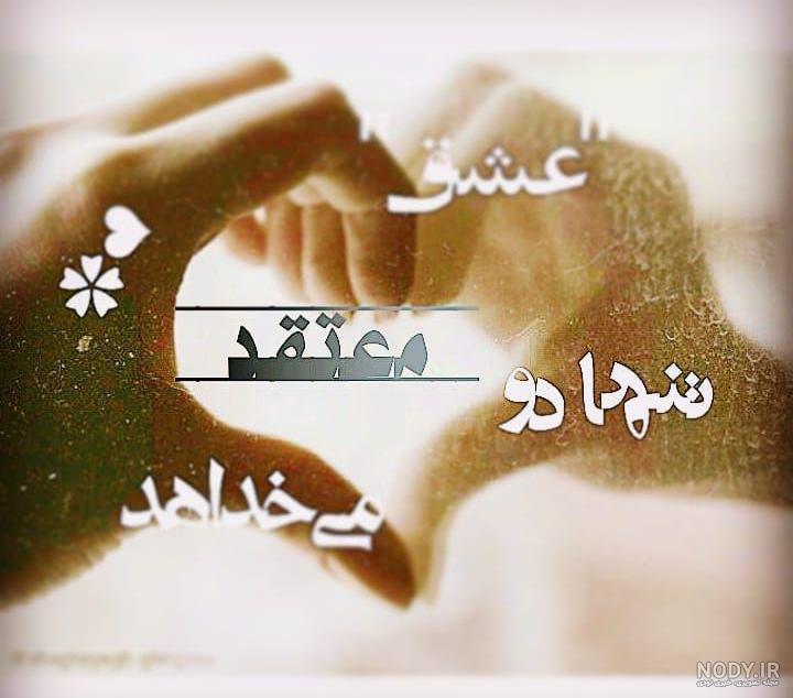 عکس تنهایی دختر عکس تنهایی دختر