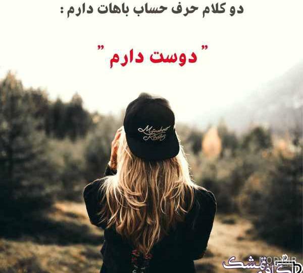 عکس جدایی بدون متن عکس جدایی بدون متن