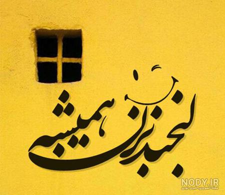 عکس دخترانه