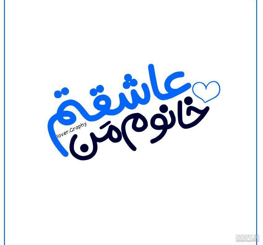 عکس ست دخترانه
