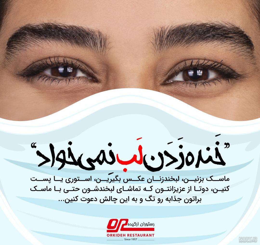 عکس لبخند دخترانه