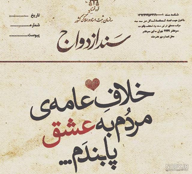 عکس مفهومی جدید عکس مفهومی جدید