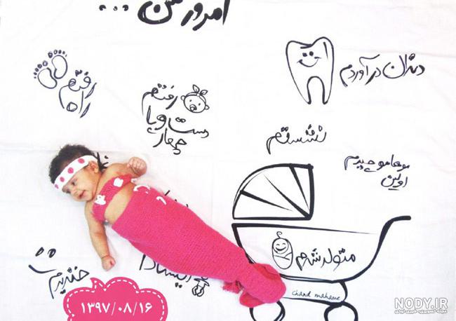 عکس نوزاد دختر و پسر