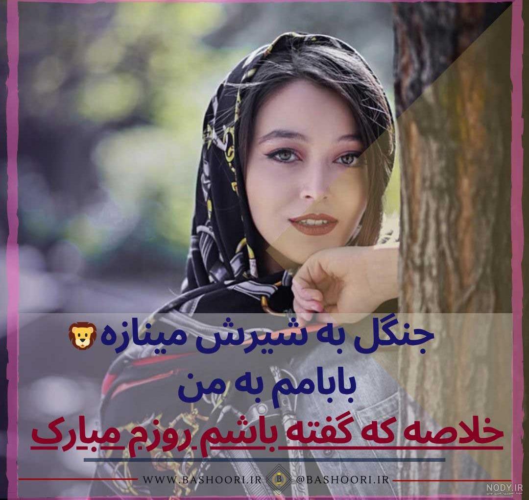 عکس نوشته برای گروه دختر خاله ها عکس نوشته برای گروه دختر خاله ها