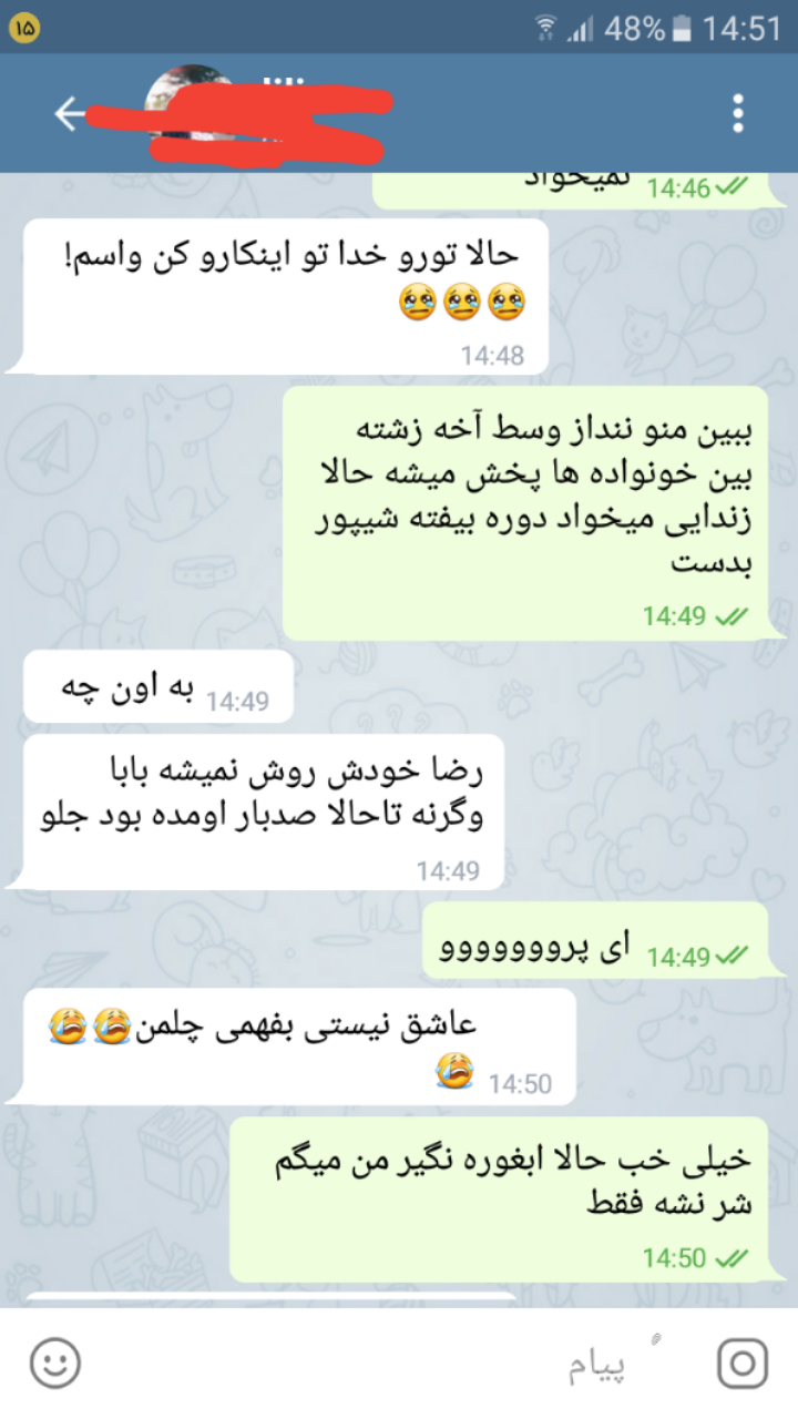 عکس نوشته تسلیت برای دختر خاله عکس نوشته تسلیت برای دختر خاله