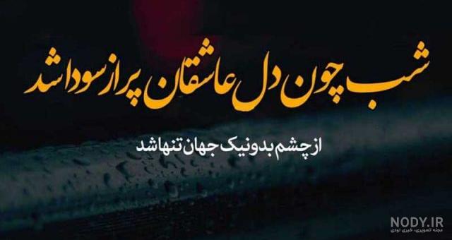 عکس نوشته تنهایی و دلگیری عکس نوشته تنهایی و دلگیری