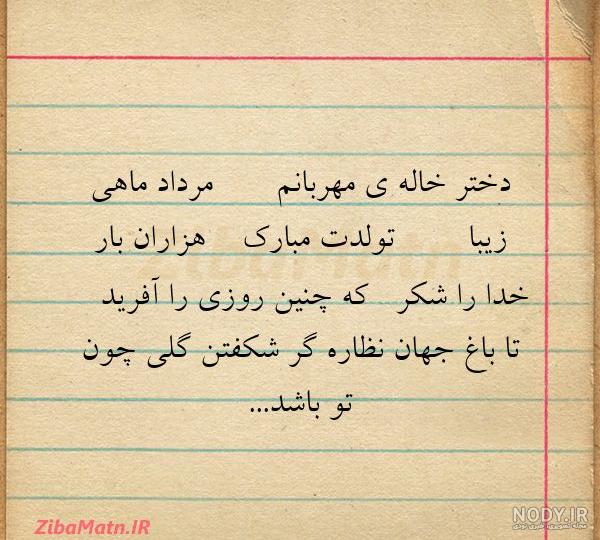 عکس نوشته دختر خاله عزیزم عکس نوشته دختر خاله عزیزم