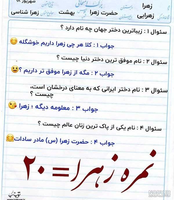 عکس نوشته دختر خاله یعنی عکس نوشته دختر خاله یعنی