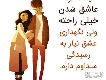 عکس نوشته های فلسفی و آموزنده عکس نوشته های فلسفی و آموزنده