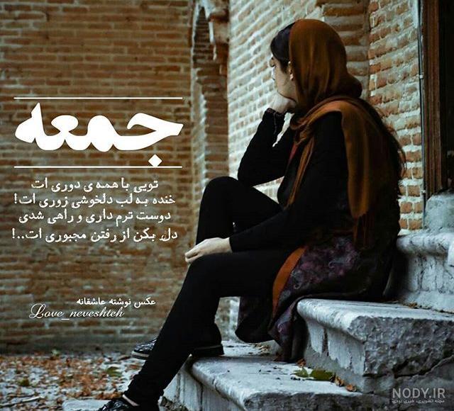 عکس های عشقی پسر
