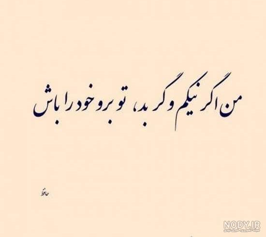 عکس های نوشته دار پر معنی جدید عکس های نوشته دار پر معنی جدید
