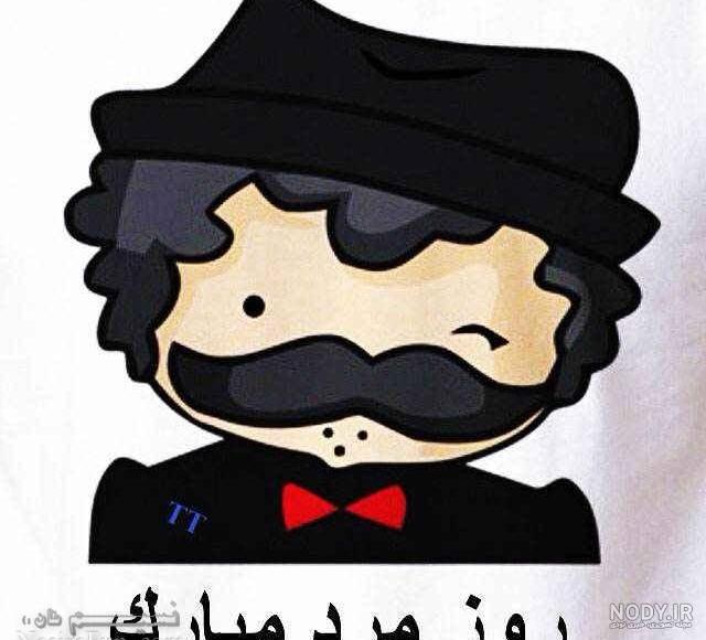 عکس پدر عکس پدر