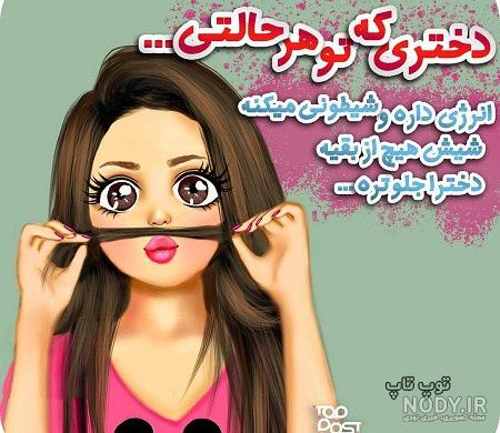 عکس پروفایل دختر مغرور