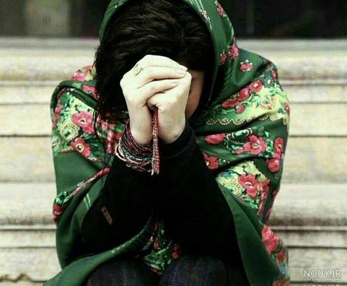 عکس پروفایل دخترونه غمگین با حجاب عکس پروفایل دخترونه غمگین با حجاب