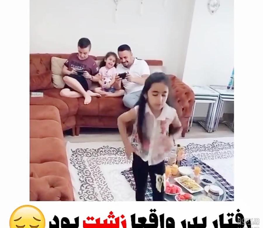 عکس کار زشت