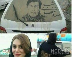 عکس کار زشت در خانه