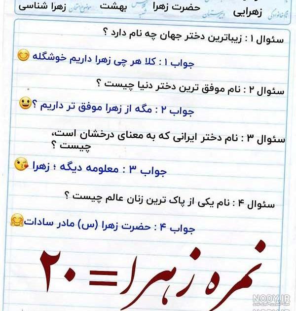 متن برای دختر خاله دوستت دارم متن برای دختر خاله دوستت دارم