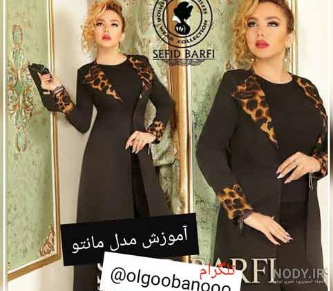 مدل یقه آمریکایی مدل یقه آمریکایی