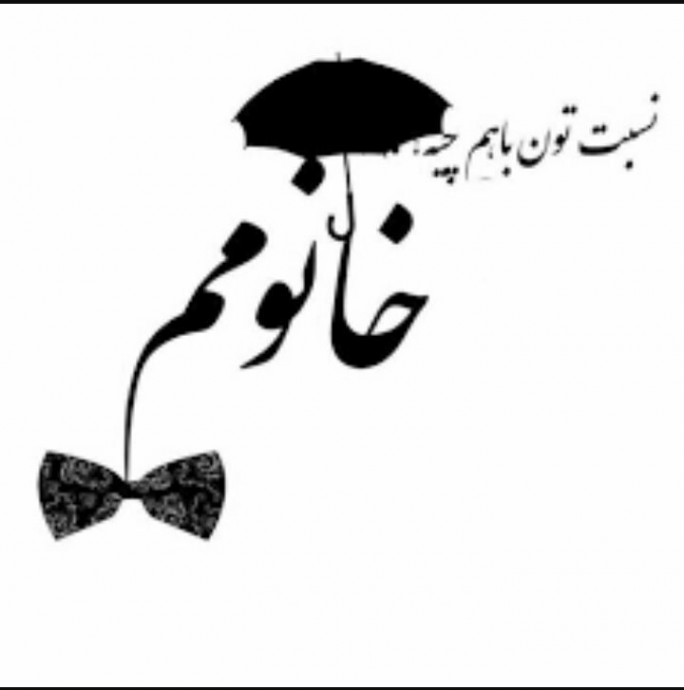پروف ست دخترانه