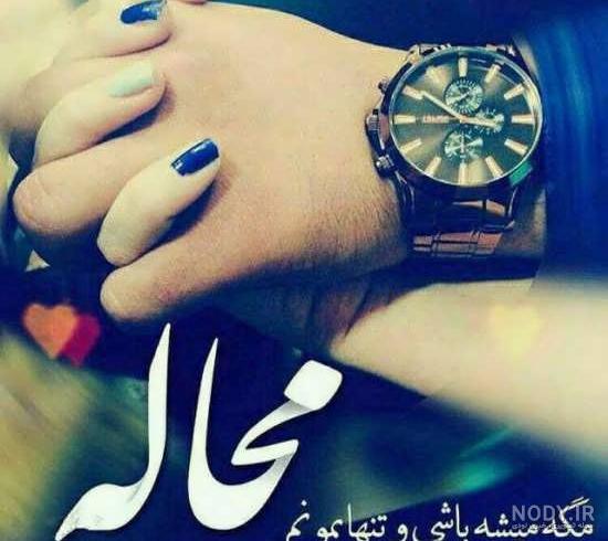 پروف ست رفیق دخترونه