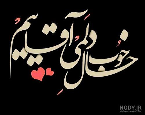 پروفایل ست دخترونه