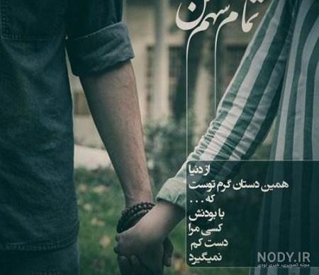 پروفایل عاشقانه بدون متن