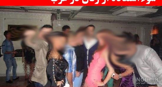 کارهای زشتی که زن و مرد انجام میدهند