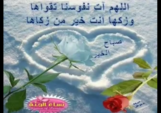 آهنگ صباح الخیر آهنگ صباح الخیر