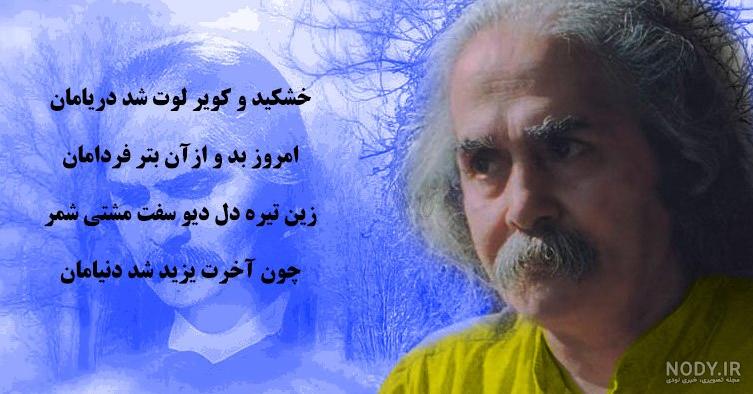 استوری اخوان ثالث