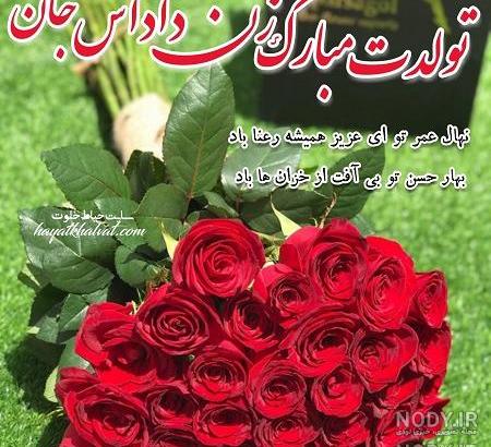 استوری تولد داداشم نزدیکه