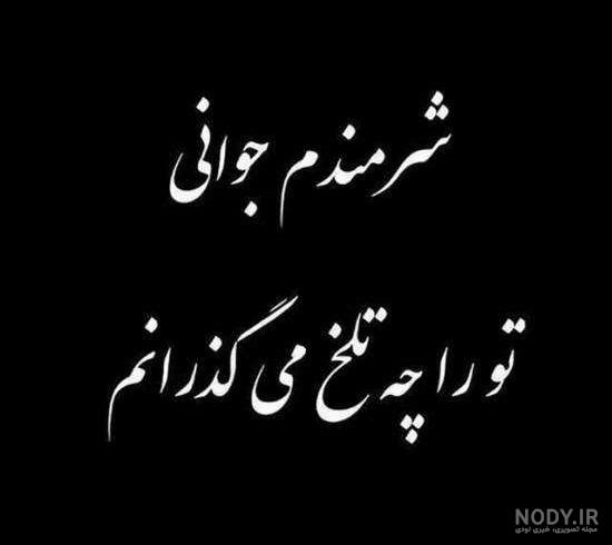 استوری فاز سنگین استوری فاز سنگین