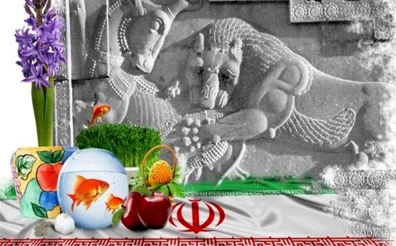 اسم ساز حاجی فیروز
