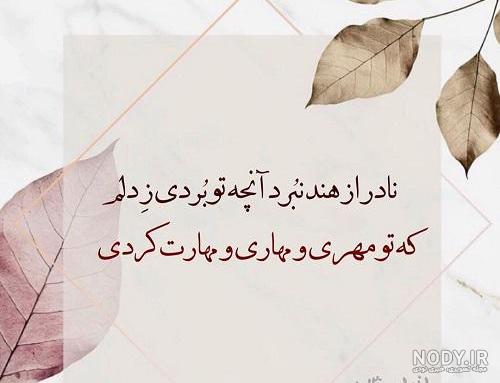 اشعار ممنوعه اخوان ثالث