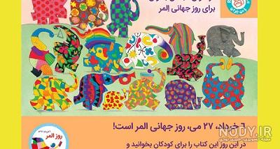 المر یعنی چه المر یعنی چه