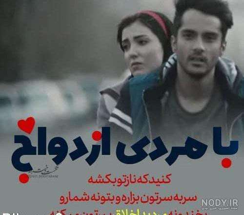 اینستاگرام متن خاص