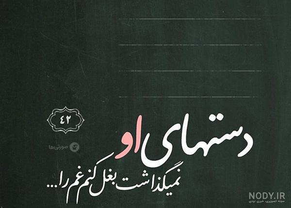 اینستاگرام متن خاص عاشقانه