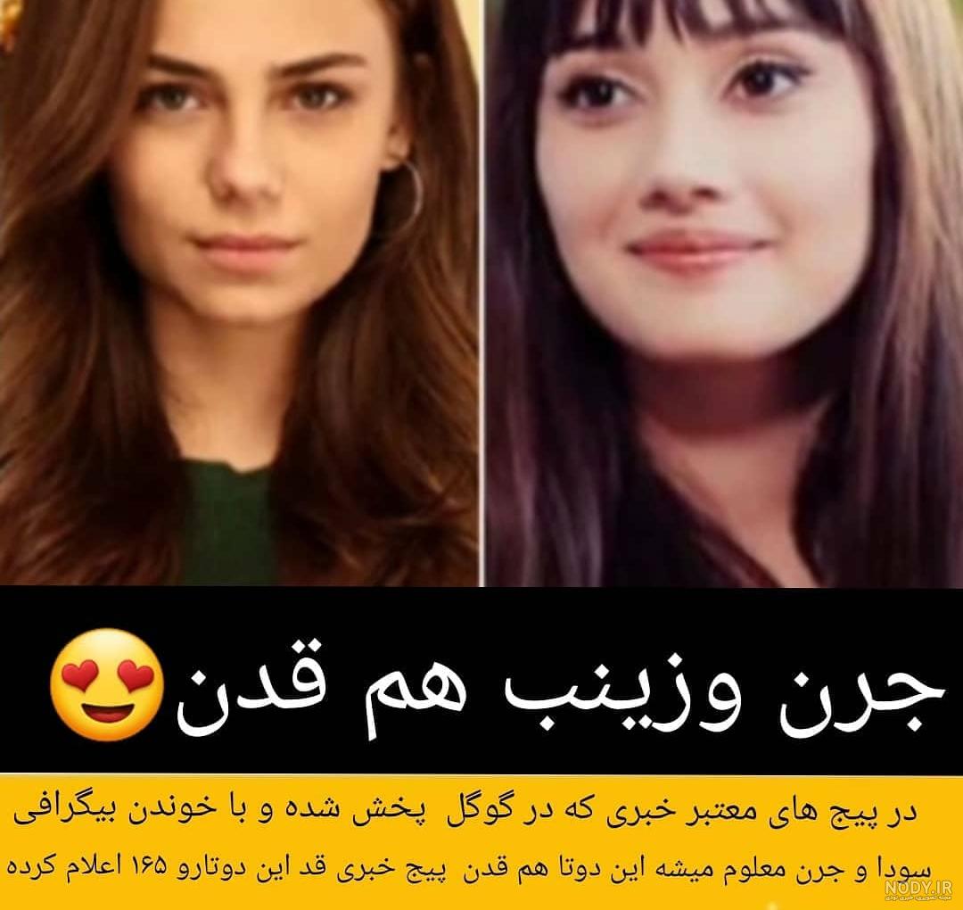 بهار شاهین در سریال ثروت بهار شاهین در سریال ثروت